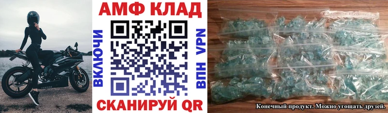 наркота  кракен   АМФ Premium  Спасск-Рязанский 