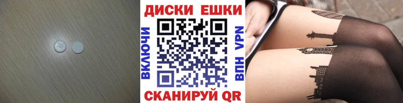 где можно купить наркотик  Спасск-Рязанский  Ecstasy Дубай 