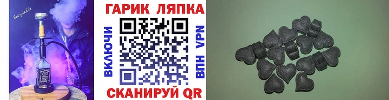 Гашиш Изолятор  как найти закладки  mega ССЫЛКА  Спасск-Рязанский 