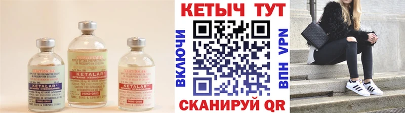 даркнет сайт  Спасск-Рязанский  КЕТАМИН ketamine 