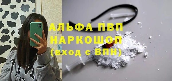 бутик Ачинск