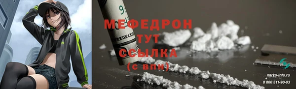 MESCALINE Наволоки