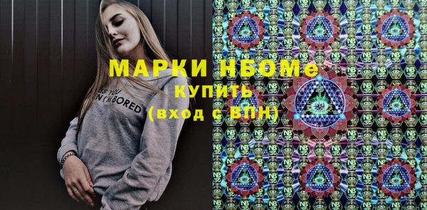 apvp Навашино