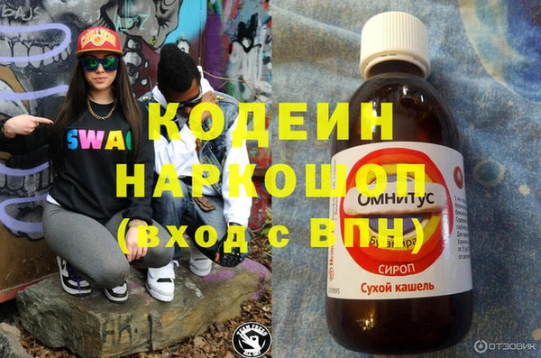 MESCALINE Наволоки