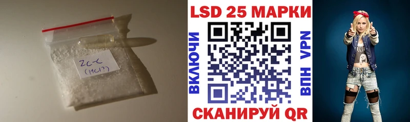 закладка  Спасск-Рязанский  Лсд 25 экстази кислота 