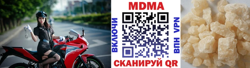 МДМА crystal  где найти наркотики  Спасск-Рязанский 