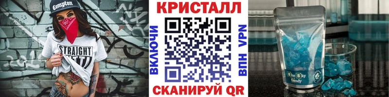 Первитин мет mega сайт Спасск-Рязанский