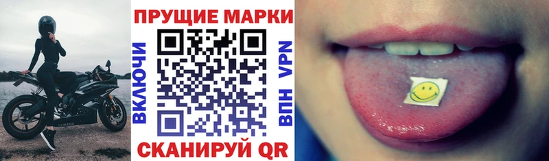 Марки 25I-NBOMe 1,8мг  blacksprut   Спасск-Рязанский 